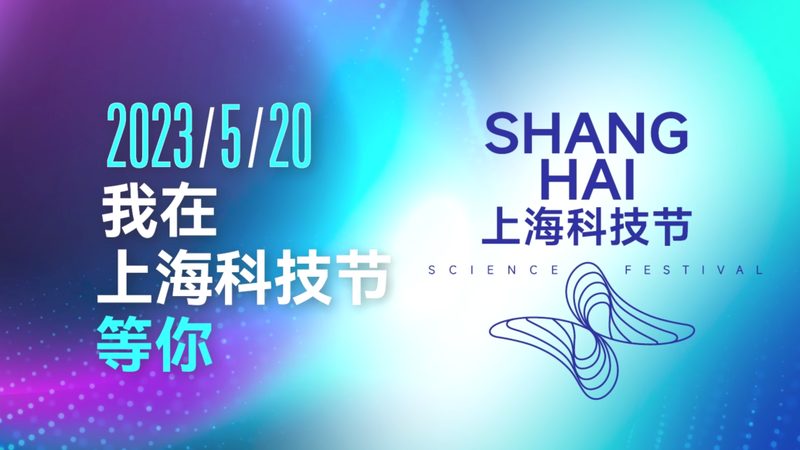北京科技发展有限公司